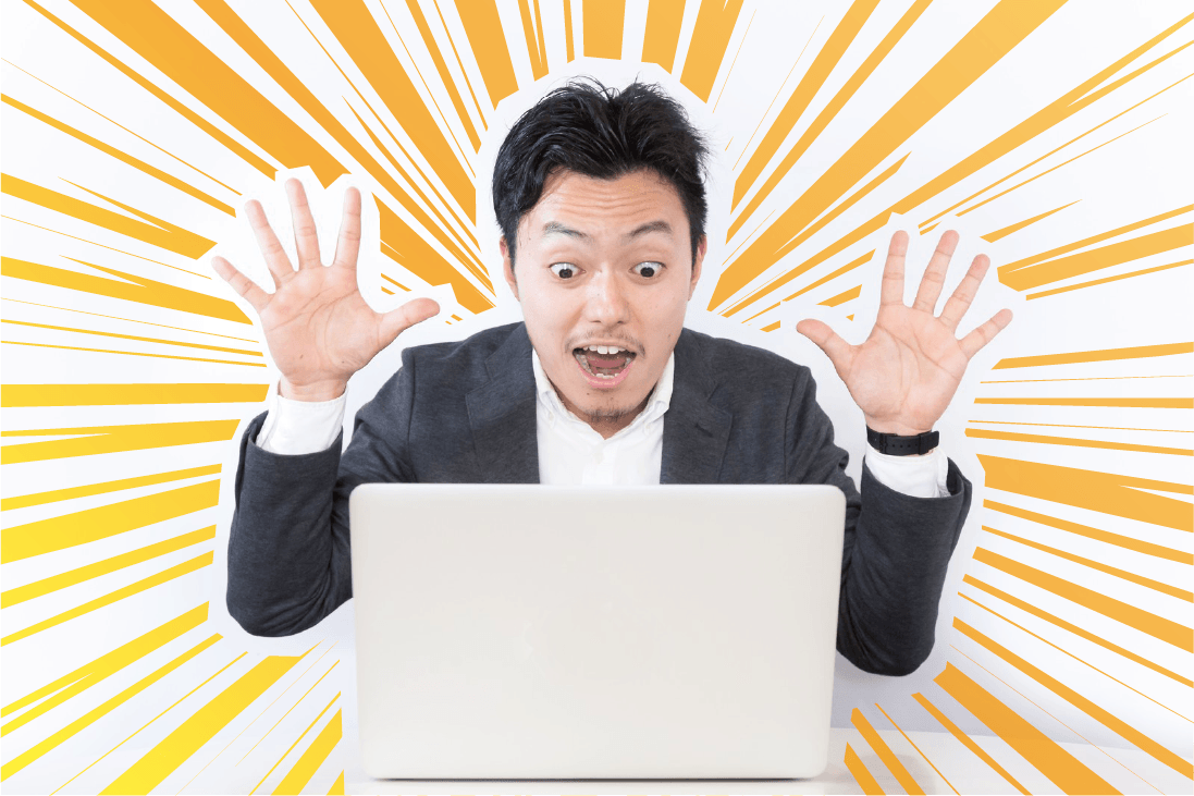 SSD交換後
