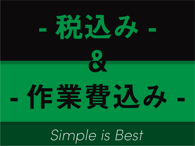 税込み&作業費込みで人気！千葉市、稲毛花見川でiPhone修理ならEyeSmartへ
