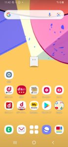 galaxy(ギャラクシー)のホーム画面画像！