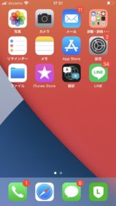 iPhoneのホーム画面です。