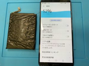 Huaweiバッテリー膨張修理【八千代でHuawei修理もEyeSmart