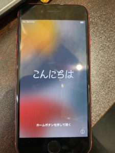 千葉でiPhone修理のEyeSmartios15の工場出荷状態画像