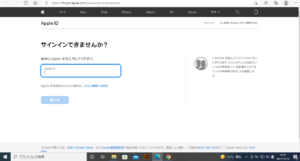 iCloud　AppleID確認画面