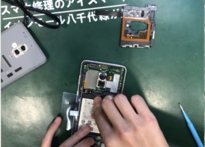 上駅周辺エリアで修理‐Eyesmart稲毛・八千代