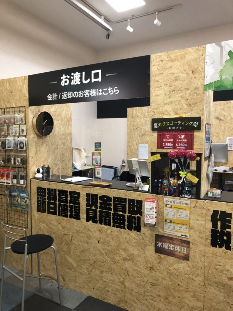 ipad mini修理のEyeSmart稲毛店のイメージ