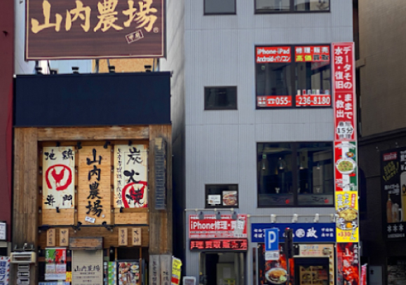 店外写真-iPhone修理のアイスマ甲府店