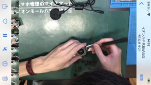 タンブールホライゾンV2蓋外し
