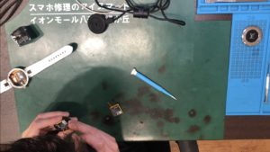 タンブールホライゾンV2プラスチックの抑えを外す