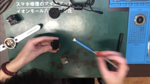タンブールホライゾンV2プラスチックの抑えを外す