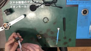 タンブールホライゾンV2バッテリーを外す