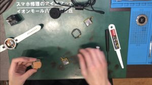 タンブールホライゾンV2バッテリーを取り換える