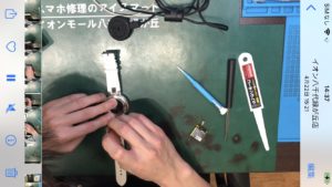 タンブールホライゾンV2元に戻す