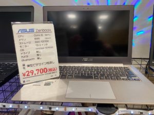 Zenbookノートパソコン【八千代で中古パソコン販売