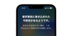 iphone14 iphone14pro カラー プロ plus