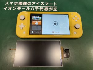 nintendo switch 修理 問い合わせ 値段 近く