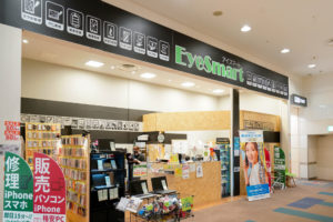 nintendo switch 修理 問い合わせ 値段 佐倉市