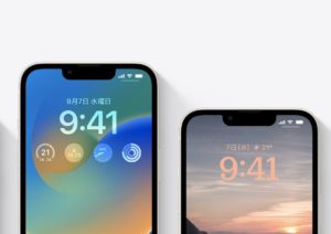 ios16 新機能 ロック画面 ウィジェット 対応機種