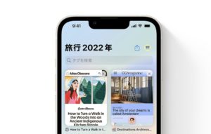 ios16 新機能 ロック画面 ウィジェット 対応機種
