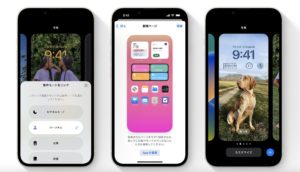 ios16 新機能 ロック画面 ウィジェット 対応機種