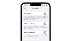 iphone 修理 正規 画面割れ データ