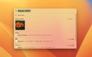 macOS Ventura アップデート 新機能 不具合 対応機種