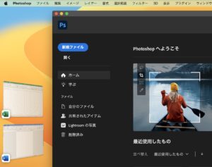 macOS Ventura アップデート 新機能 不具合 対応機種