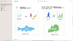 macOS Ventura アップデート 新機能 不具合 対応機種