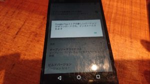 nexus 5 スペック 中古 android