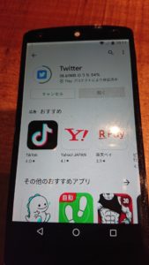 nexus 5 スペック 中古 android