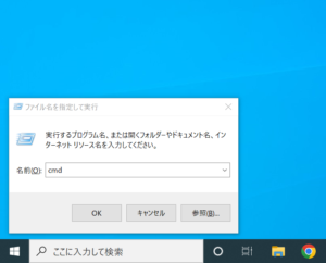 パソコン 便利技 スクショ ショートカットキー