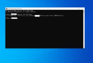 パソコン 便利技 スクショ ショートカットキー