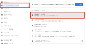 パソコン 便利技 スクショ ショートカットキー