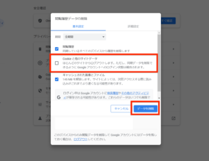 パソコン 便利技 スクショ ショートカットキー