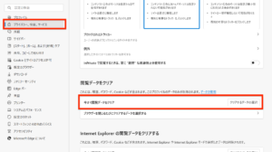 パソコン 便利技 スクショ ショートカットキー