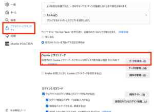 パソコン 便利技 スクショ ショートカットキー