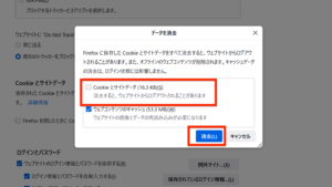 パソコン 便利技 スクショ ショートカットキー