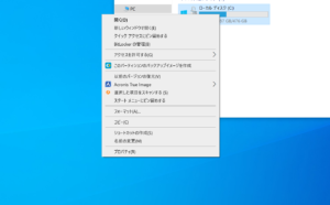 パソコン 便利技 スクショ ショートカットキー