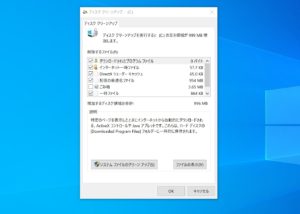 パソコン 便利技 スクショ ショートカットキー