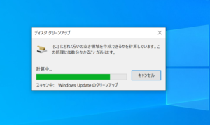 パソコン 便利技 スクショ ショートカットキー