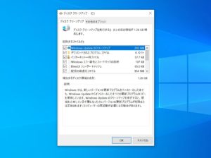パソコン 便利技 スクショ ショートカットキー