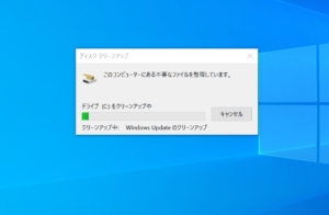 パソコン 便利技 スクショ ショートカットキー