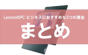 lenovo thinkpad ノートパソコン yoga ideapad