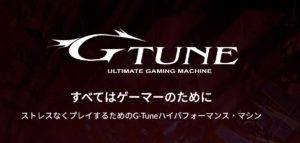 Mouse computer マウスコンピューター 評判 ノート 店舗