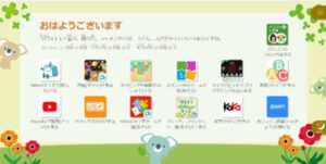 nec lavie ノートパソコン おすすめ サポート