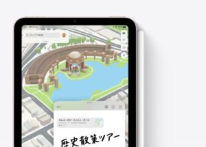 ipad mini 6 おすすめ Apple Penci usb c sim