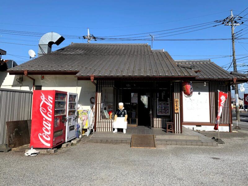 大勝軒てつ