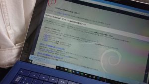 パソコン PC 修理 ジャンク おすすめ