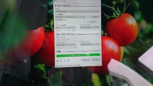 パソコン PC 修理 ジャンク おすすめ