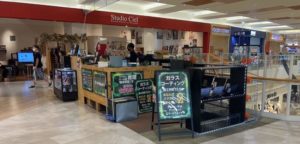 EyeSmartおゆみ野店を俯瞰した写真