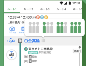スマホ アプリ おすすめ iphone android